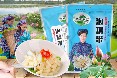 藕帶